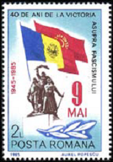 RUMANIA  #3263  1985  Usada