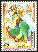 España #2652   1991  Nueva
