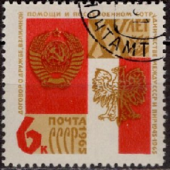 Rusia #3018  1965