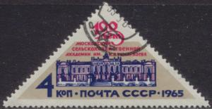 Rusia #3112 1965