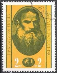 Bulgaria #2193  1974