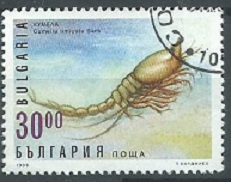 Bulgaria #3941  1996