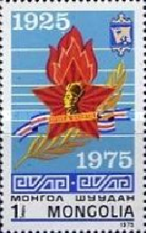 Mongolia #850  1975