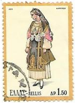 Grecia #1078 1973