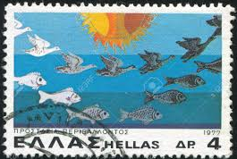 Grecia #1229 1977