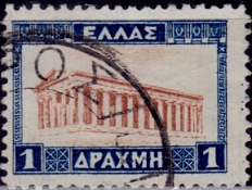 Grecia #328 1927