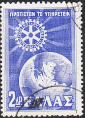 Grecia #586  1956