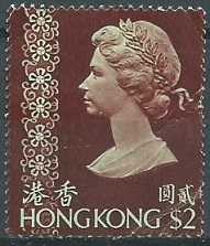 Hong Kong #285  1962