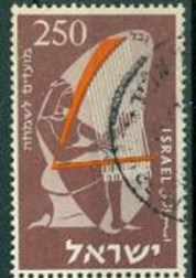 ISRAEL # 103 1955