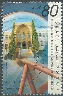 ISRAEL #1162 1993