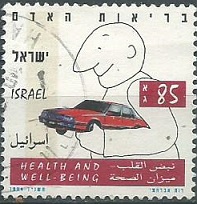 ISRAEL #1193 1994