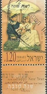 ISRAEL #1417 2000