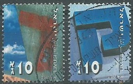 ISRAEL #1432N - 1432O 2001