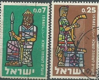 ISRAEL #184 - 185 1960