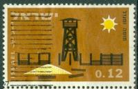 ISRAEL #235 1963