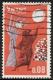 ISRAEL #242 1963 "Jonás - Año nuevo hebreo"