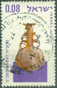 ISRAEL #264 1964