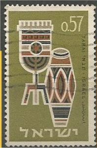 ISRAEL #271 1964