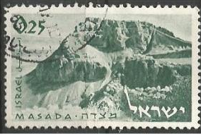 ISRAEL #272 1965