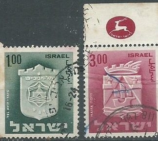 ISRAEL #290 - 291  1965
