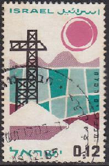 ISRAEL #296 1965
