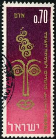 ISRAEL #303 1965