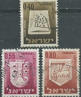 ISRAEL #334 - 336  1967