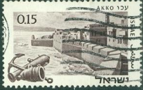 ISRAEL #337 1967