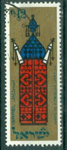 ISRAEL #348 1967