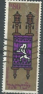ISRAEL #352 1967