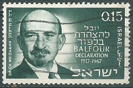 ISRAEL #353 1967
