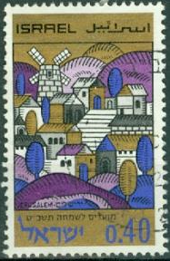 ISRAEL #373 1968