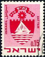 ISRAEL #389  1969
