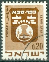 ISRAEL #389B  1970