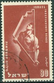 ISRAEL #45 1951