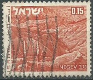 ISRAEL # 463 1971