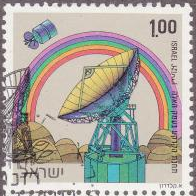 ISRAEL # 496  1972