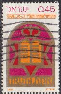 ISRAEL #606   1976