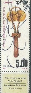 ISRAEL #630 1977