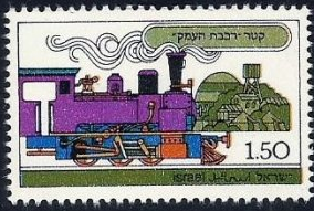 ISRAEL #675   1977