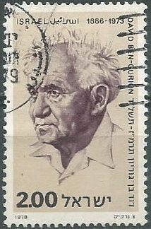 ISRAEL #705 1978