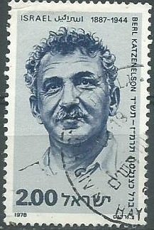ISRAEL #713 1978