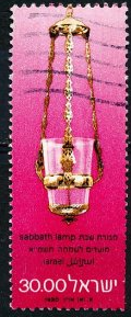 ISRAEL #753   1980