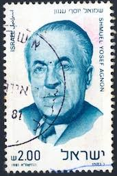 ISRAEL #776  1981