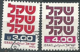 ISRAEL #785 - 786  1981