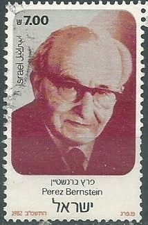 ISRAEL #802 1982