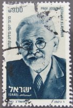 ISRAEL #804 1982