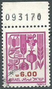 ISRAEL #810 1982