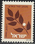 ISRAEL #829 1982