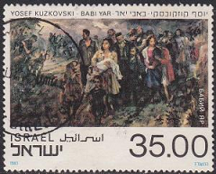 ISRAEL #843 1983